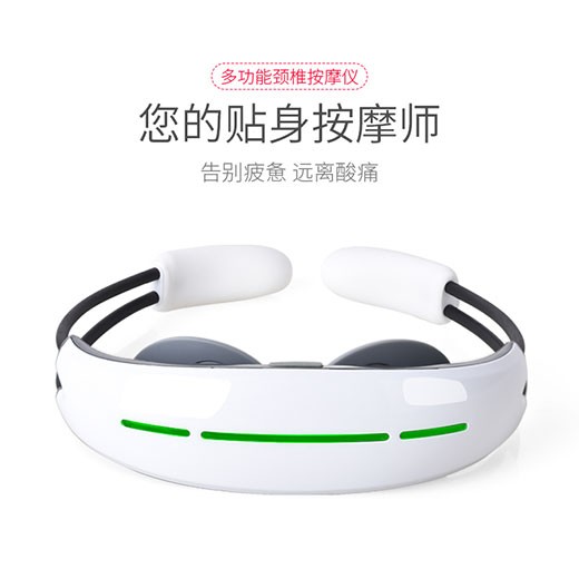 低頻電脈沖、磁效應(yīng)、環(huán)型牽引三位一體按摩儀